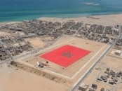 Cour régionale des comptes de Dakhla Oued dahab