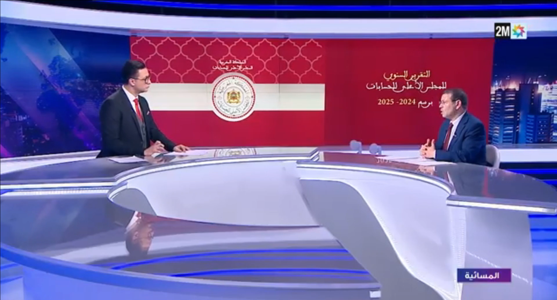 Publication du rapport annuel de la Cour des comptes au titre de 2024-2025 – JT soir – 2M – 28/01/2026